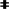Symbol